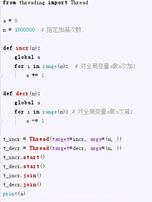 二十二、 深入Python的进程和线程（上篇）