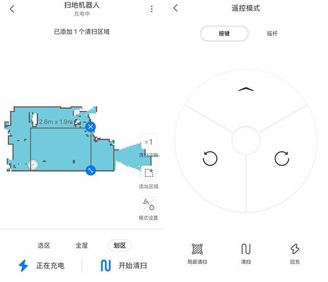 石头扫地机器人 T7 使用体验：室内清扫交给它就行了
