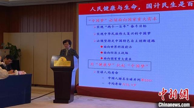 健康|李兰娟谈智慧应对老龄化：建立个人“健康生命云”
