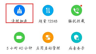 华为手机内存不够用？手把手教你2个方法，立马多出几十个G