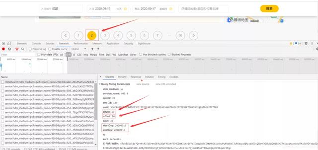 Python爬虫练习：爬取美团网成都地区的酒店信息