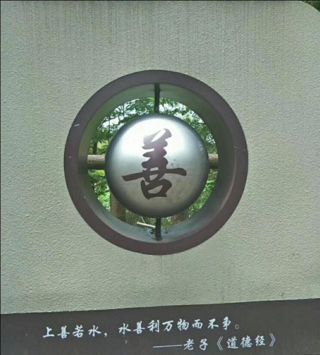 诚信永远第一