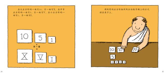 你的育儿经：数学，是让孩子有个清澈的头脑