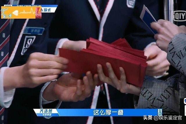 青春你太痘了|张艺兴再次担任导师，耿直发言今年节目不该做，但倾囊相授是宗旨