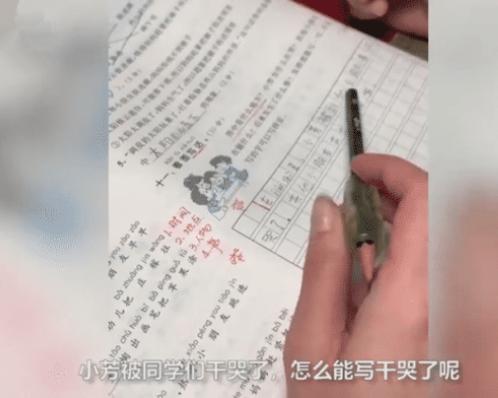 [超级宝妈]妈妈辅导孩子写功课，不时“河东狮大吼”，孩子：我觉得我没错