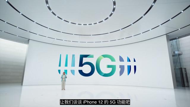 iPhone12不想买，但苹果的这个PPT动画可以学