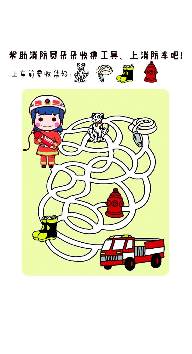你的育儿经：爸妈陪娃——有意思的走迷宫