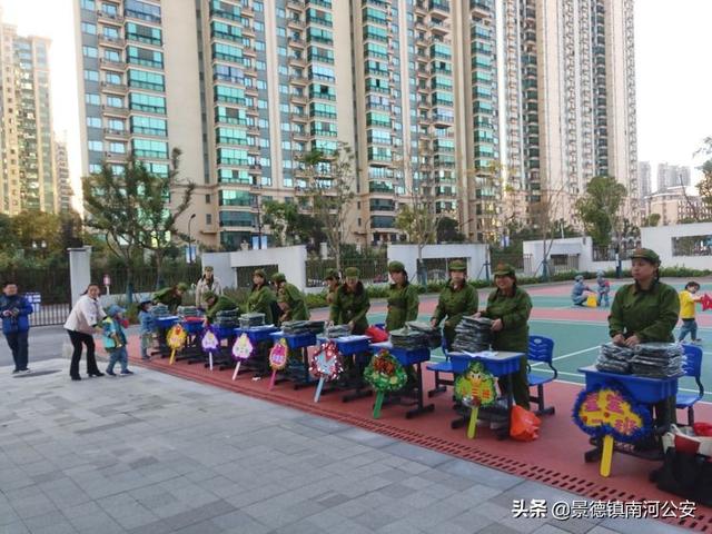 景德镇市妇女儿童活动中心和景德镇市实验幼儿园共同举办的“重走长征路”爱国主义教育活动亲子运动会