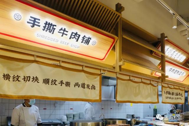 推荐|好吃不贵！老商圈开新店，快来瞧瞧