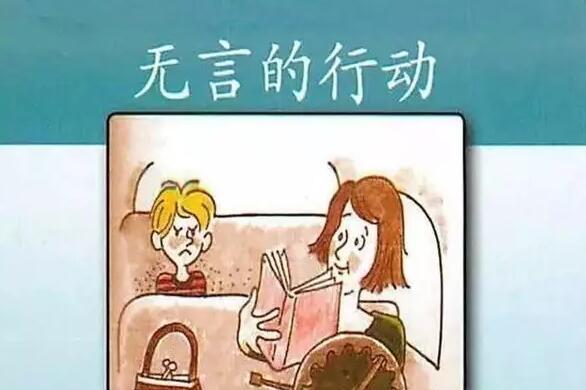 超级宝妈：用“角色扮演”让孩子尝试体会他人的情绪
