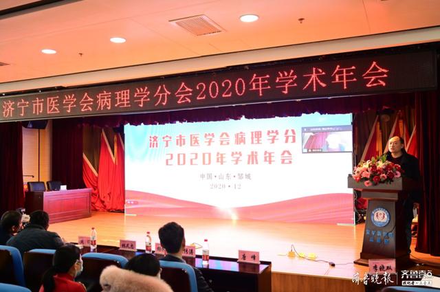 上海复旦疑难病理会诊平台落户兖矿新里程总医院