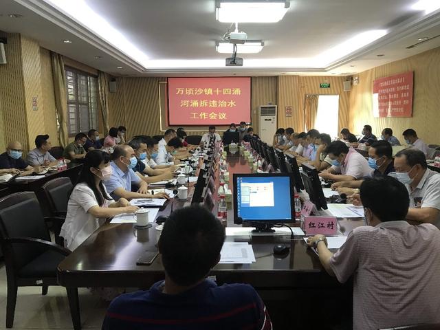 广州日报重现水清岸绿,南沙万顷沙十四涌将于6月打通巡河通道