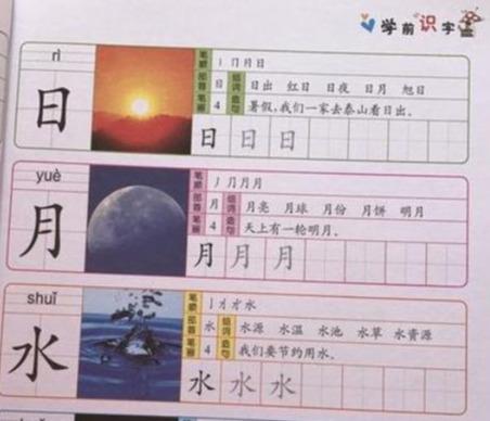 『超级宝妈』如何让孩子大量识字？用这3个方法，帮娃在学龄前领先一大截