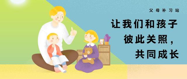 你的育儿经@孩子太小，没有时间观念？不妨试试“具象化”时间