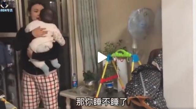 你的育儿经|宝宝哭闹不睡，妈妈一脚踢翻碗筷还凶孩子，引网友热议：我理解你