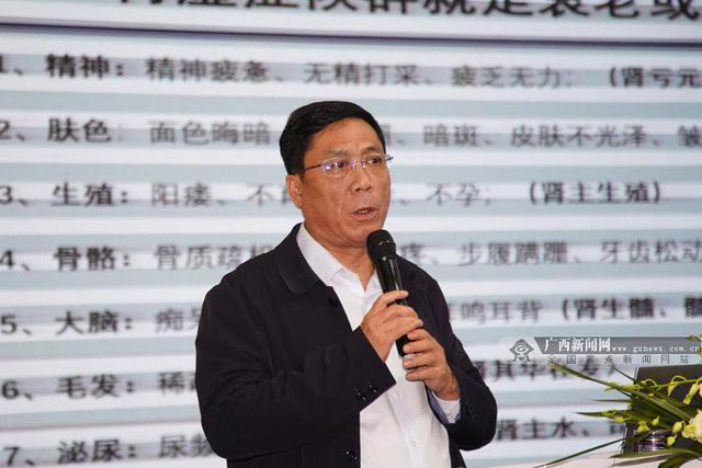抗衰老|以岭药业“八子补肾精抗衰老行动”3月23日启动