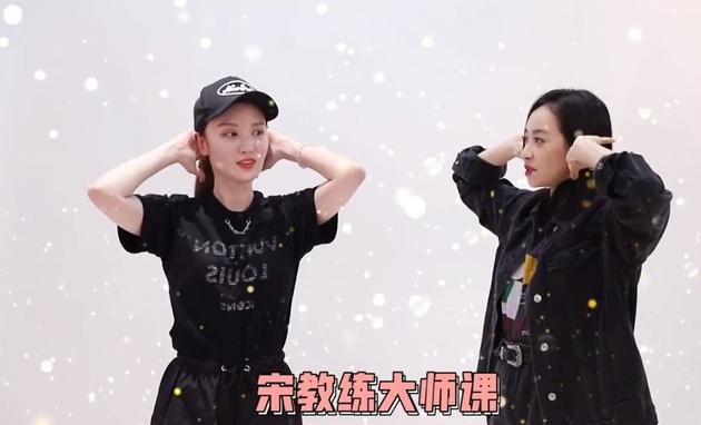 开小灶！张萌片场请教宋茜女团舞“抓住”金牌导师|资讯早知道