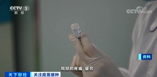 疫苗|浙江新增无症状感染者1例！疫苗注射后需要再加强接种吗？看过来