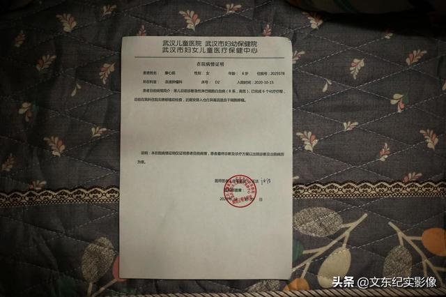 &quot;妈妈，我好遭罪啊&quot;，6岁女童患癌忍不住哭喊，母亲：我好痛苦