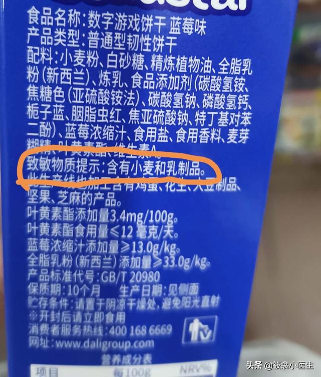 超级宝妈|今日起《儿童零食通用要求》正式实施，看看你买的零食是否合标？