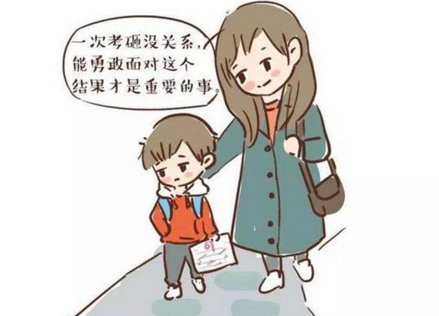 【超级宝妈】想提高孩子的抗挫能力，父母要学会放手，3步让孩子“越挫越勇”