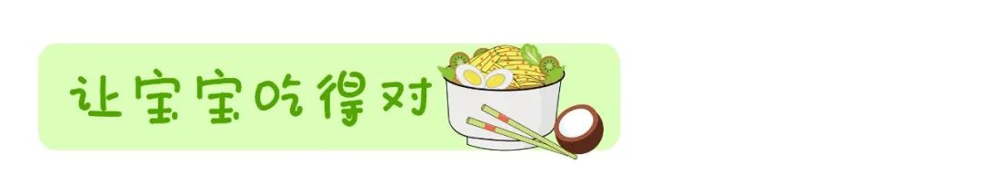 「暖先生格调」春天长高黄金期，宝宝吃够这些食物很重要！比光补钙管用多了