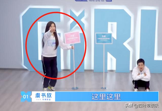 影视交流地■《青2》虞书欣组队友，看清孔雪儿推开门后，她的小动作太真实