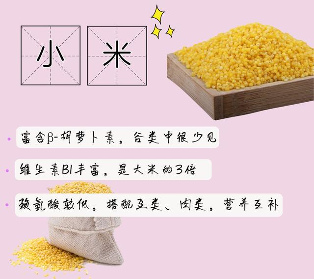 你的育儿经@主食只吃米饭白粥？当心宝宝输在起跑线上！15款主食做法请收好