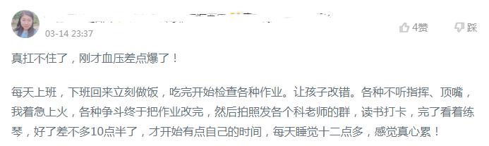 你的育儿经▲我在家带娃，昨天接到裁员通知：再不开学，会有多少家庭扛不住？