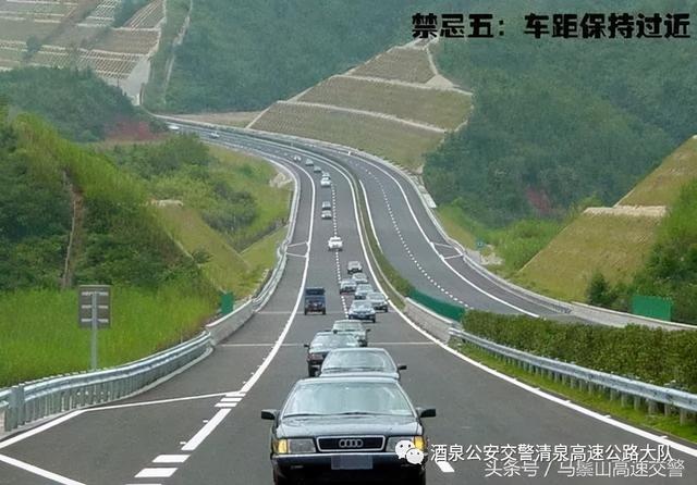 交警提醒：高速公路开车十大禁忌