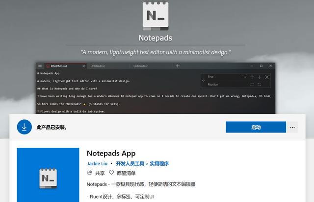 这三款颜值极高的工具完美契合win10风格，逼格满满