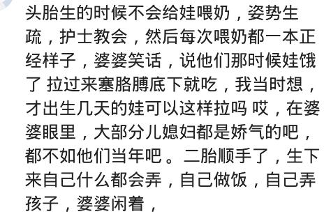 无穷的温馨|八斤顺产，从阵痛到生3个钟，进产房十几分钟就生了，全程没叫