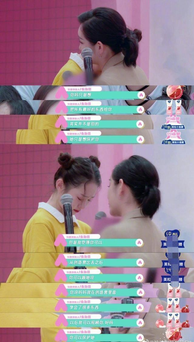 沐若清辰|仙女张艺凡为什么那么爱哭，知道她的家庭后，真的让人心疼