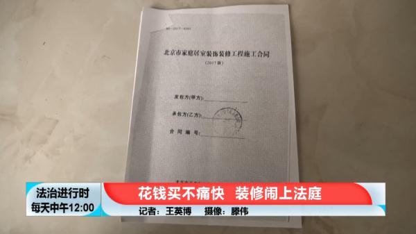 装修|刚装修好的新房：插座没法插、窗户只能开条缝、门框与门不配套