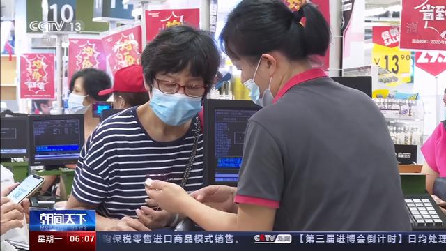 假冒数字人民币热搜第一？三步走，解读数字人民币进阶知识