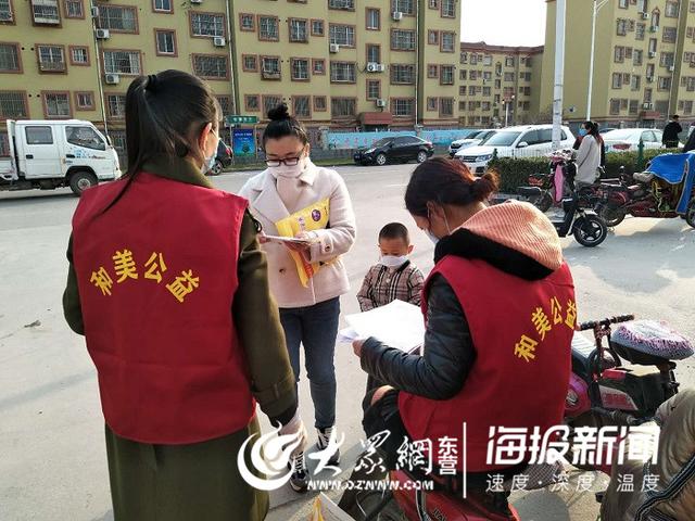 超级宝妈：广饶县丁庄街道中心幼儿园扎实开展新冠肺炎疫情防控工作