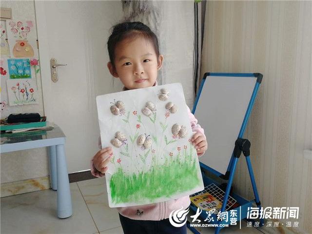 【超级宝妈】“地球妈妈笑起来”东营区实验幼儿园开展世界地球日主题活动