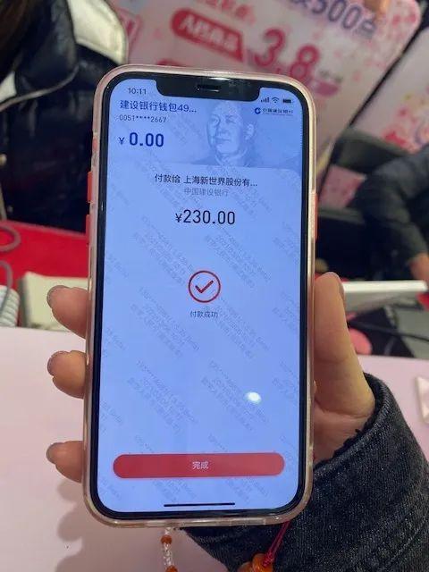 人民币|数字人民币红包首次现身上海商场、老字号，助力“三八节”大促