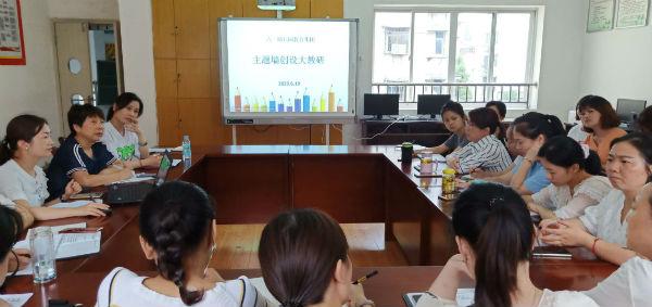 我们的那些年|迎江区六一幼儿园：源自问题 启于实践“小墙面”有“大学问”