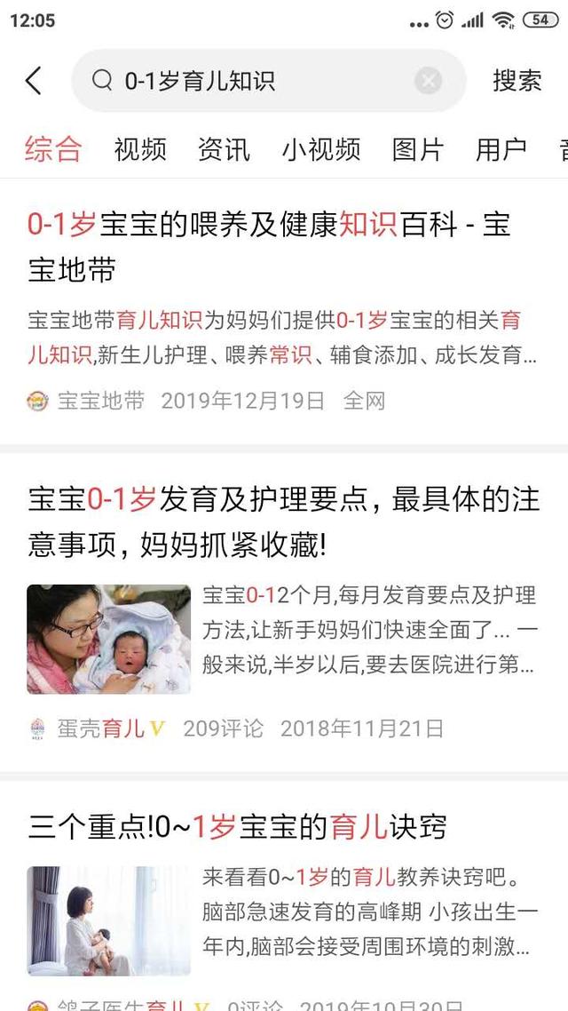 #超级宝妈#1岁以下的宝宝好带吗？看完这8件事，准妈妈瞬间明白了