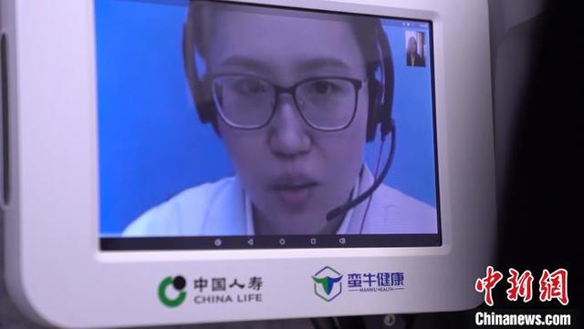 健康|“测+诊+治”一站式“健康小屋”亮相人工智能大会