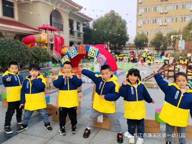 “童心共筑中国梦”——濂溪区第一幼儿园举行第三届主题建构节