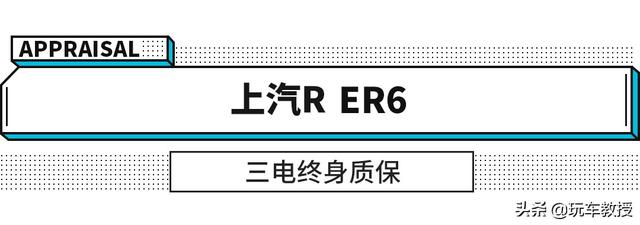 终身质保值得一看，买这些新车能安心点