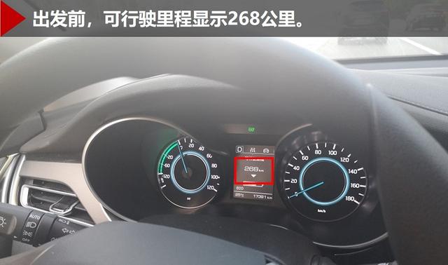 山城打车，偶遇一辆纯电动，你猜司机怎么评价新能源？