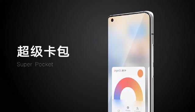 vivo发布OriginOS：让数字世界更贴近物理世界