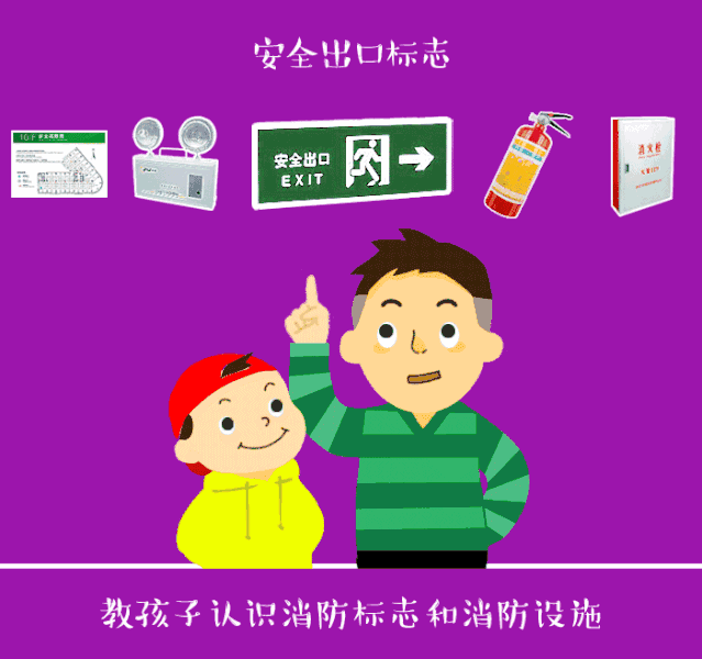 「你的育儿经」孩子再现“教科书级”操作!