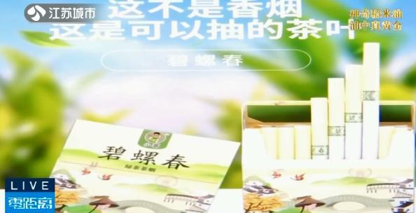 不含尼古丁|不含尼古丁，能帮助戒烟？抽“茶”竟能帮助降低烟瘾？