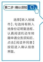 北京车市突然火爆异常，车主扎堆卖车买车，发生了啥？