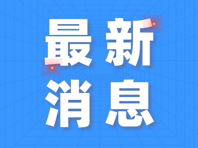 太原：汽车消费促进活动即将结束，25085辆汽车符合核补条件