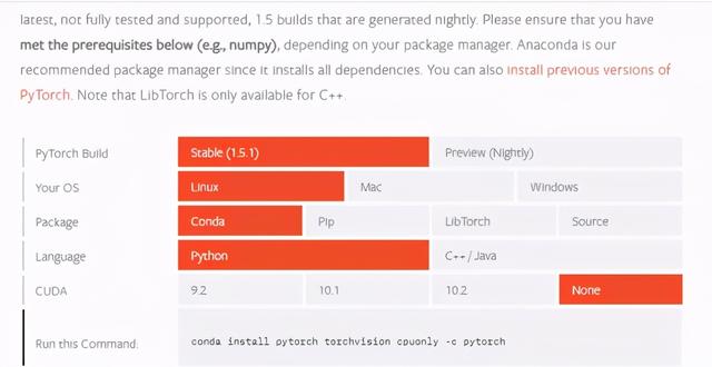 在Linux系统中安装深度学习框架Pytorch